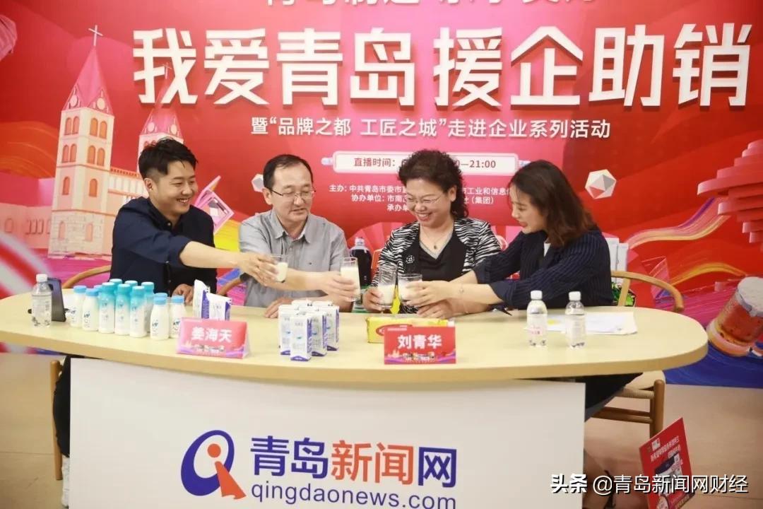 成交112.8万！213.7万网友在线围观！这些青岛好货卖火了