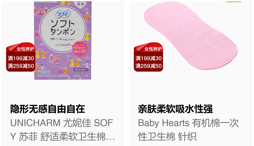 月经前两个星期怎么做能预防痛经,有什么方法可以不痛经吗