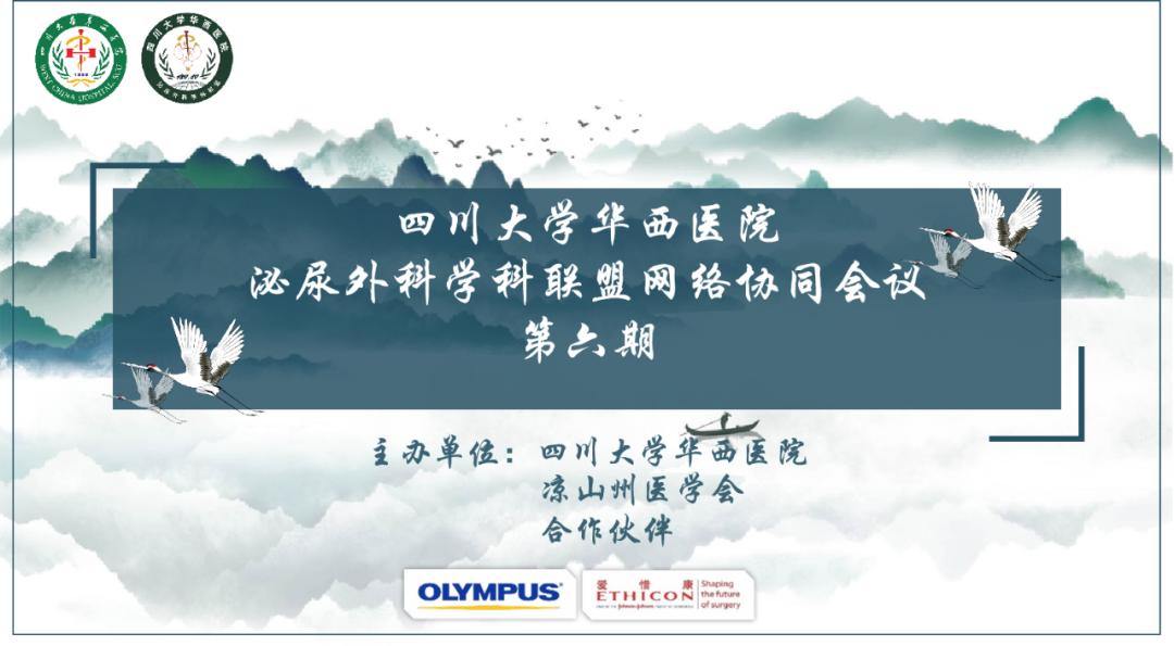 华西泌尿科有专治尿道狭窄的吗,华西医院泌尿科治尿道感染