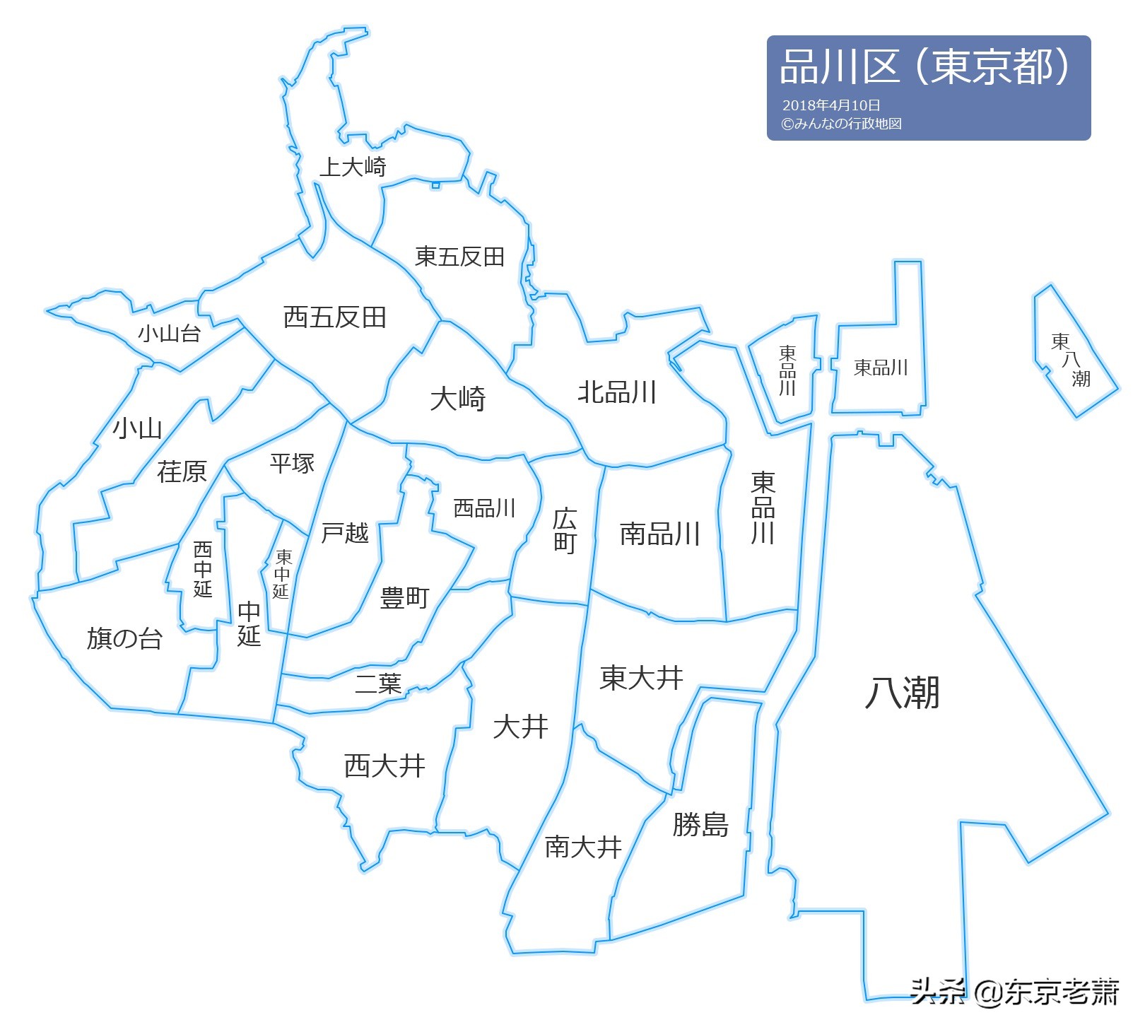 十年东京华人老炮解析——东京23区图鉴