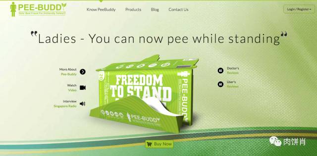 作为一个女人，我试了试站着小便|从印度女性卫生产品说开去