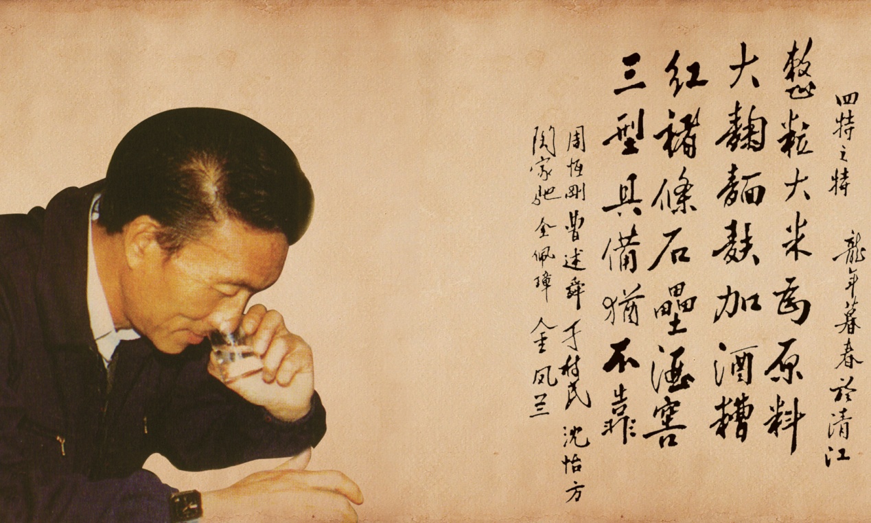 四特酒二十年珍藏限量版,四特酒52度是纯粮酒吗