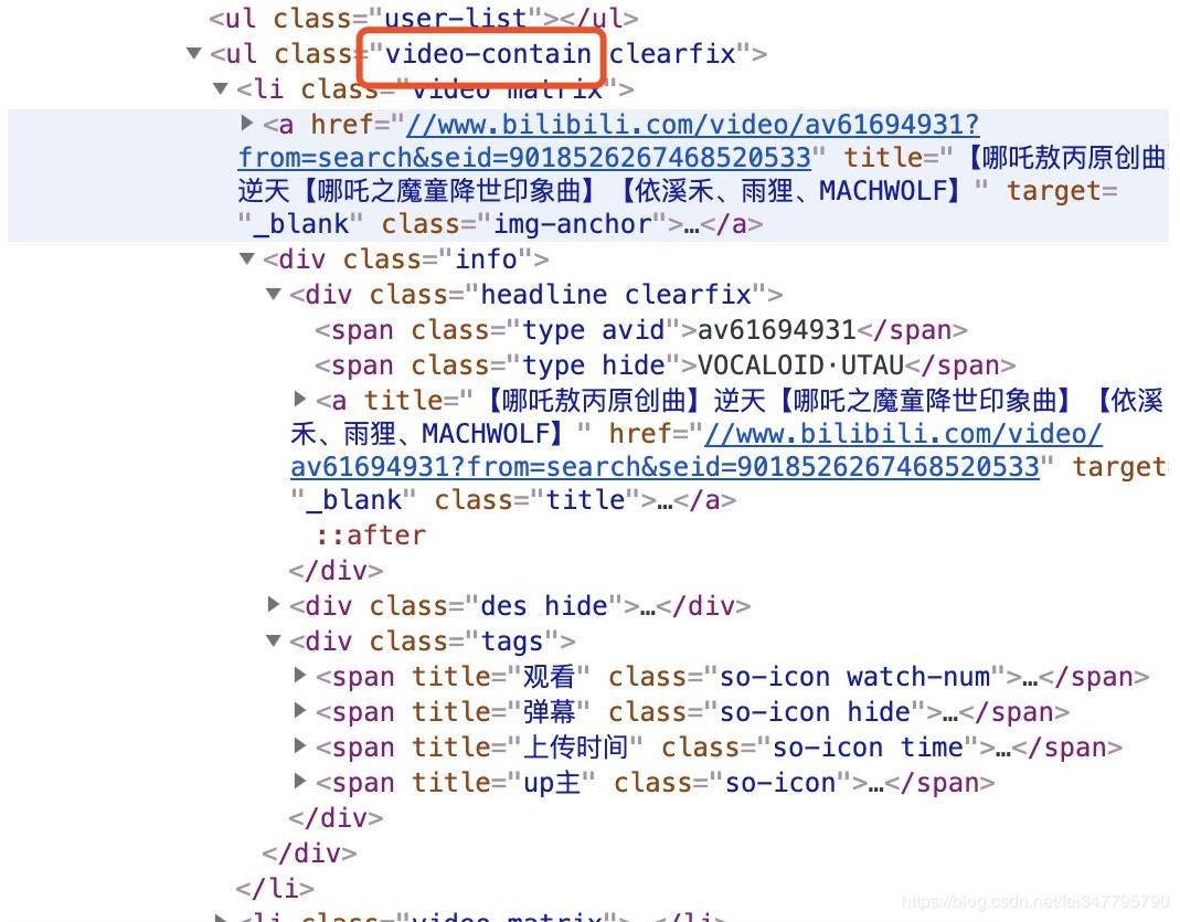 python爬取b站视频播放量,python爬虫b站视频详细信息
