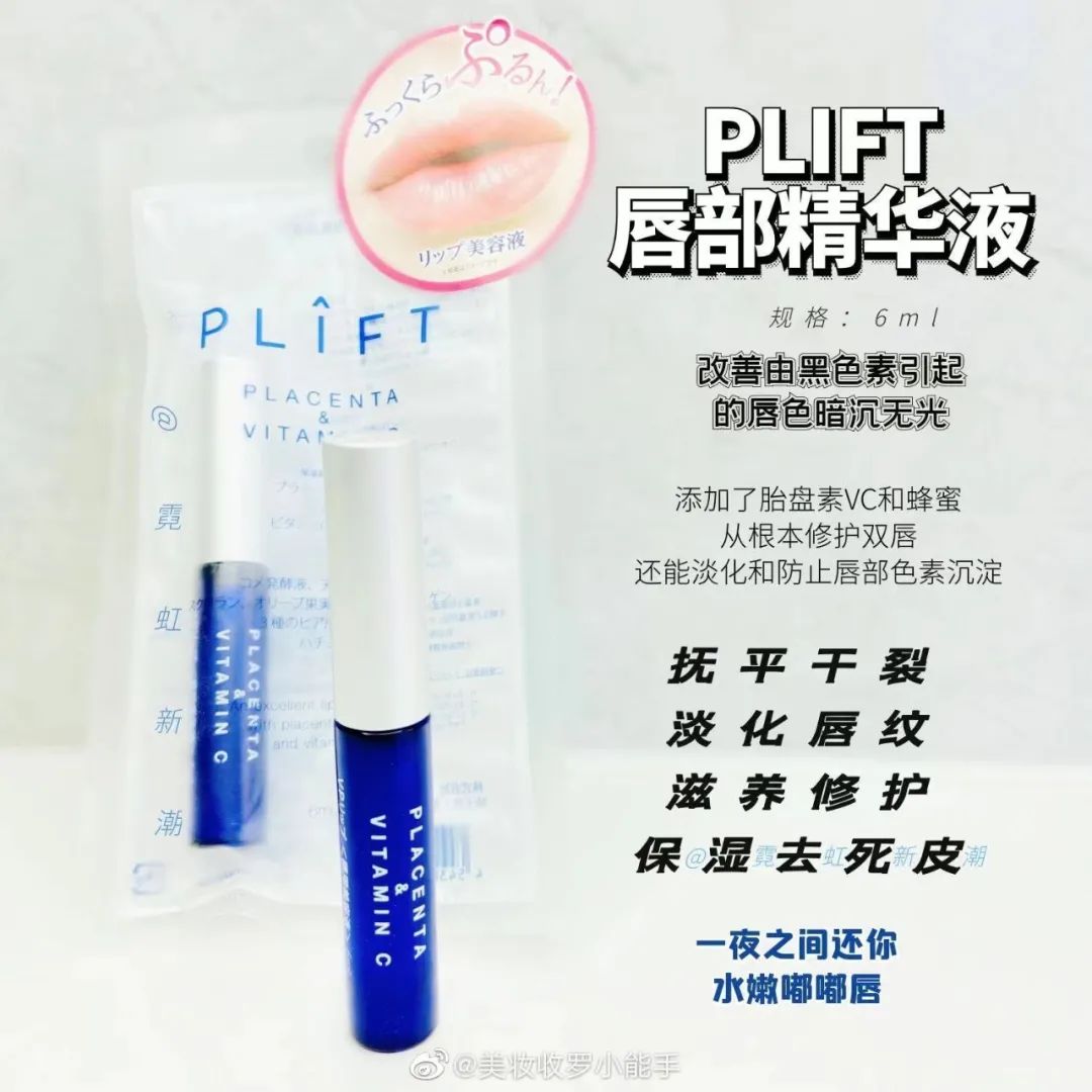 秋冬好用唇膏淡化唇纹滋润,秋冬唇膏推荐平价成分安全