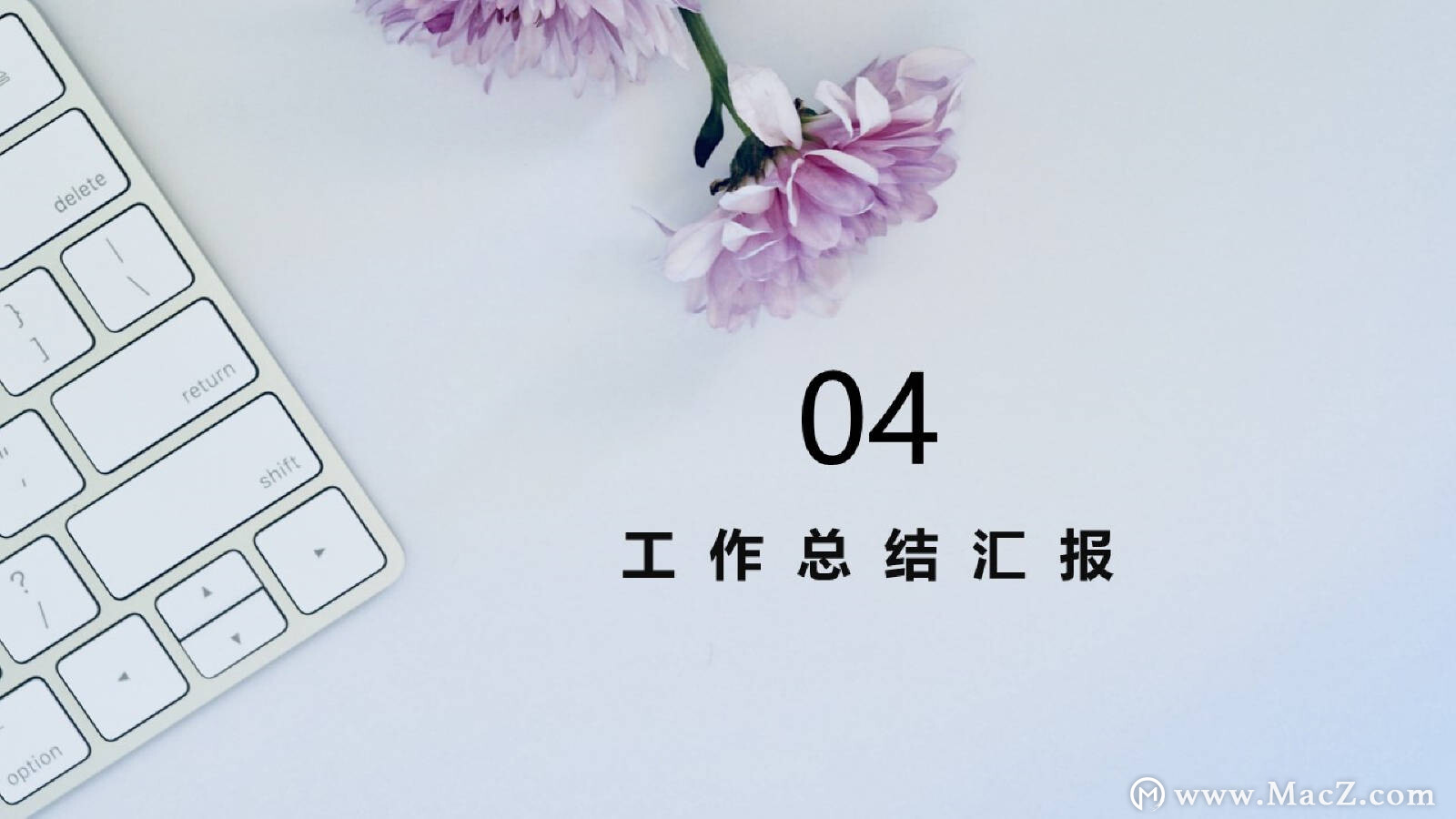 职业规划ppt图片素材免费20张,护士职业规划免费全套ppt模板