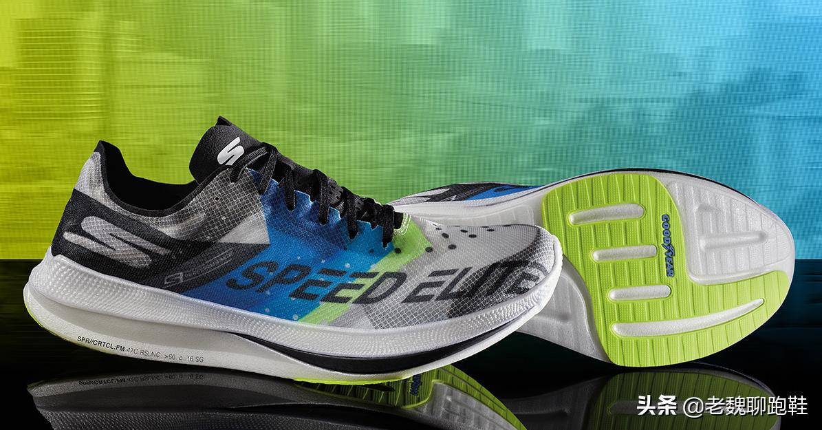 把轮胎放进鞋子里？斯凯奇不光有休闲鞋，还有用轮胎做的跑鞋