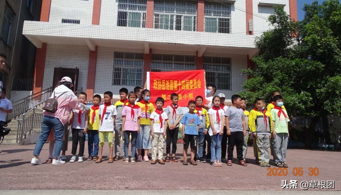 关爱农村留守儿童--岳池义工“六一”在行动