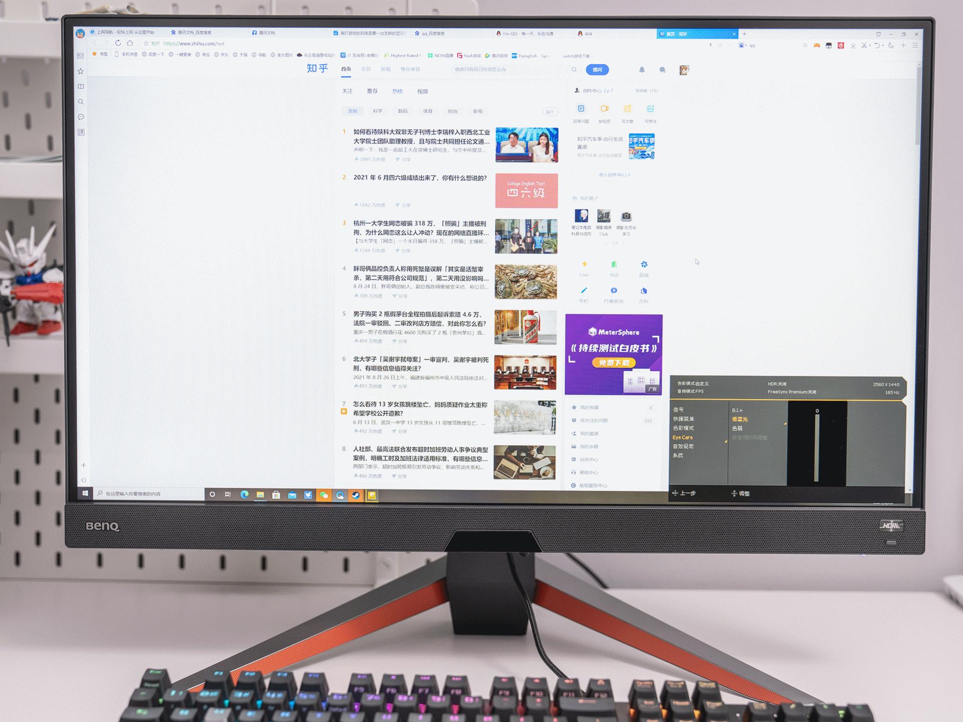 打造沉浸式虚拟世界体验,144hz4k显示器游戏体验