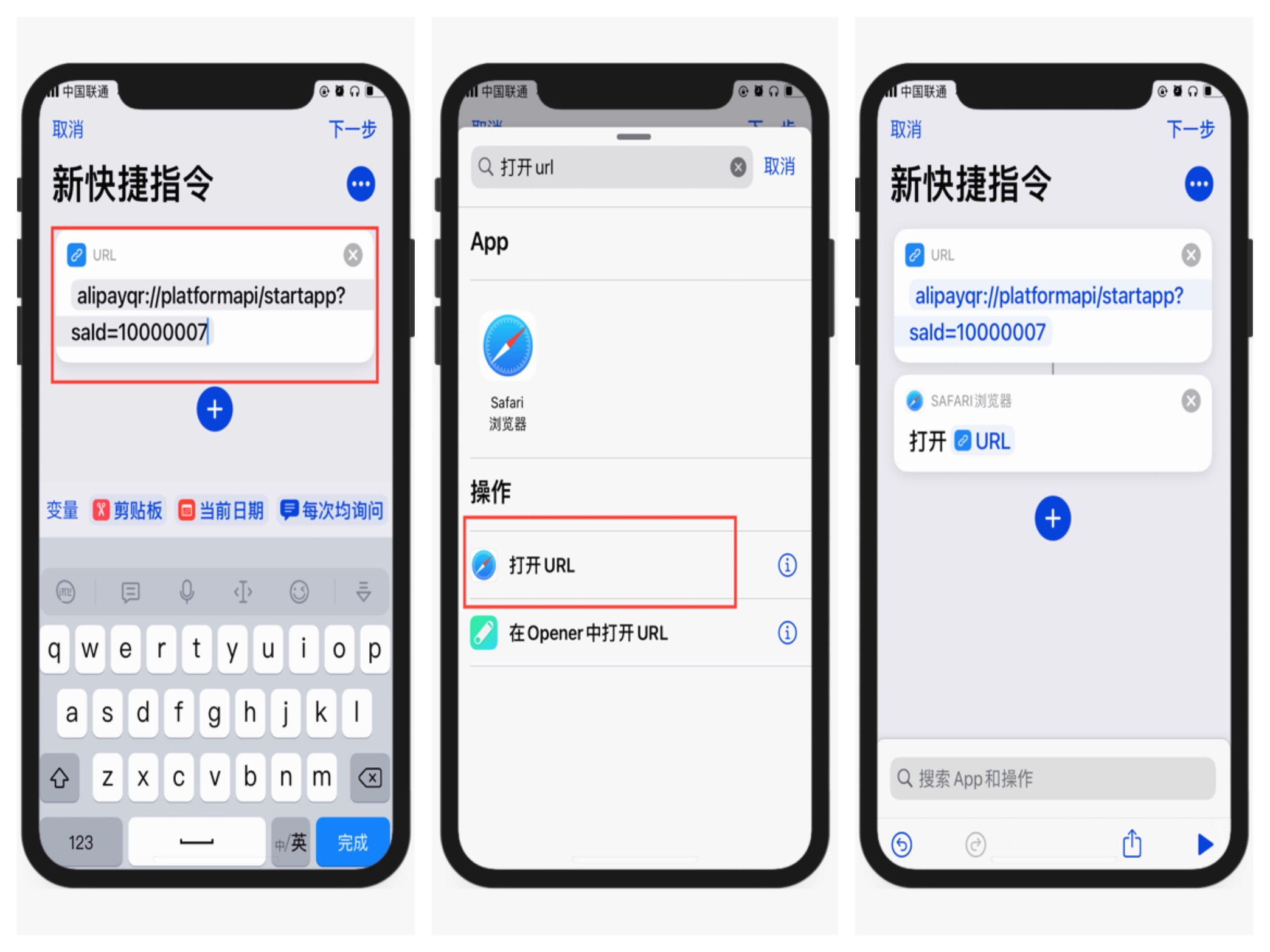 iphoneios使用小技巧,苹果ios的功能介绍与使用