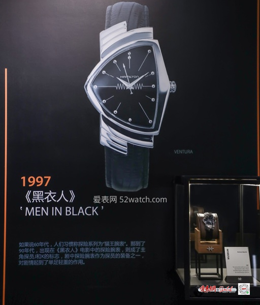 Ventura探险腕表再次现身电影《黑衣人:全球追缉》