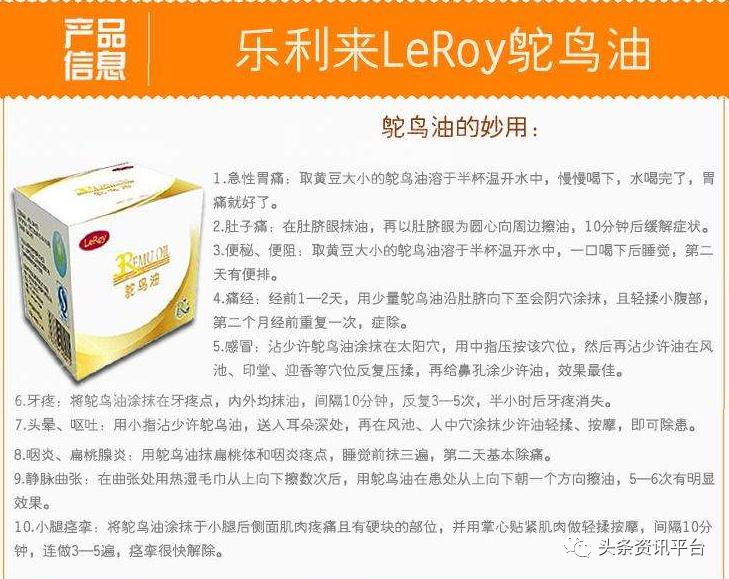 乐利来是合法直销吗,乐利来是正规直销吗