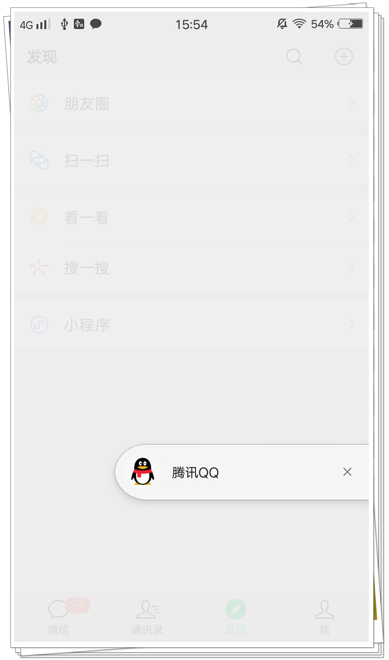 微信上可以登录qq邮箱吗,微信可以登录qq了
