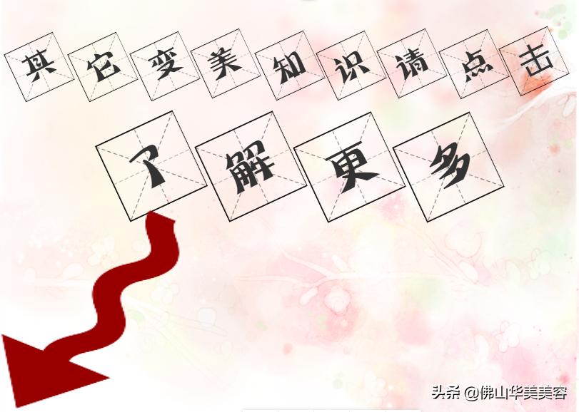 佛山双眼皮哪家医院比较好,佛山整形双眼皮哪个医院好