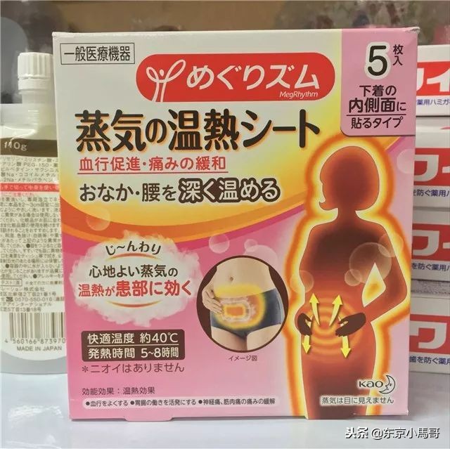 过冬一定要有的12件小众保暖神器 (日本好看实用保暖装备)