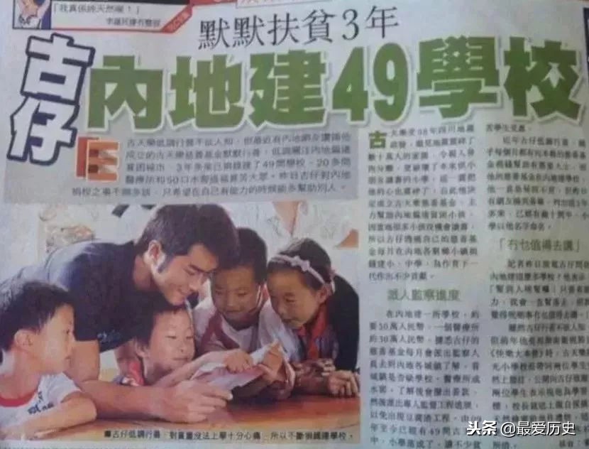 从武训到白芳礼，生于卑微的他们如何活出不朽的崇高？