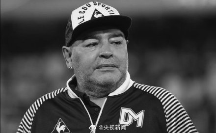 球王马拉多纳心脏骤停去世,马拉多纳因心脏骤停离世