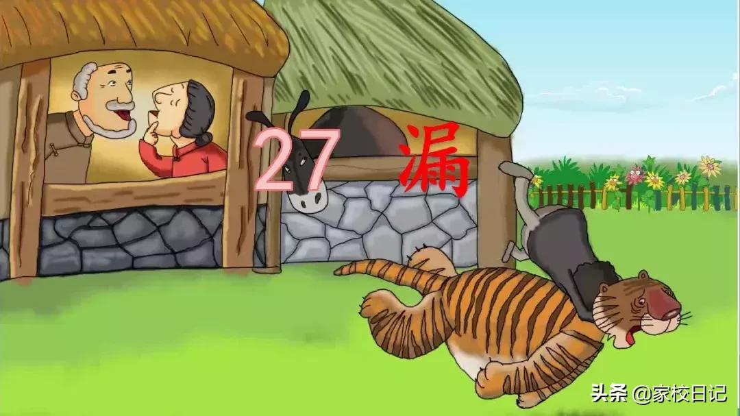 小学语文部编版三年级下册知识,点拨部编版三年级下册语文