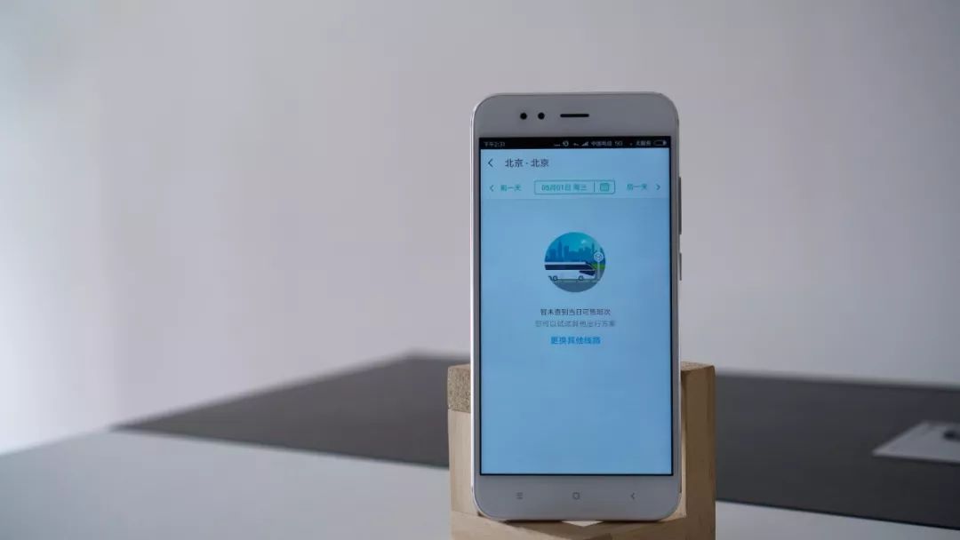 携程跟去哪网哪个便宜,携程还是美团订酒店便宜