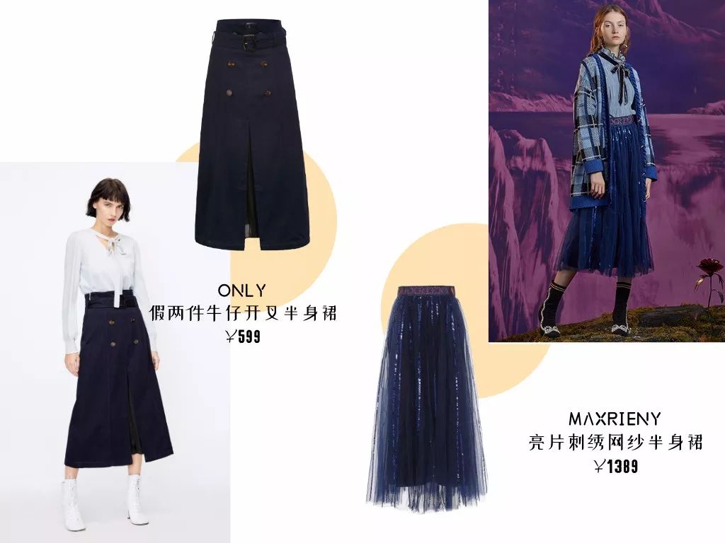 韩国look穿搭,冬穿搭韩系裙装