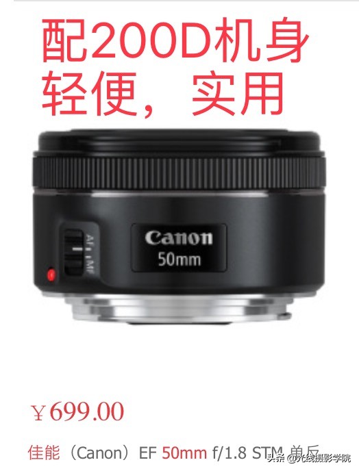 尼康z50可以用50f1.8s镜头吗,尼康z50aps-c