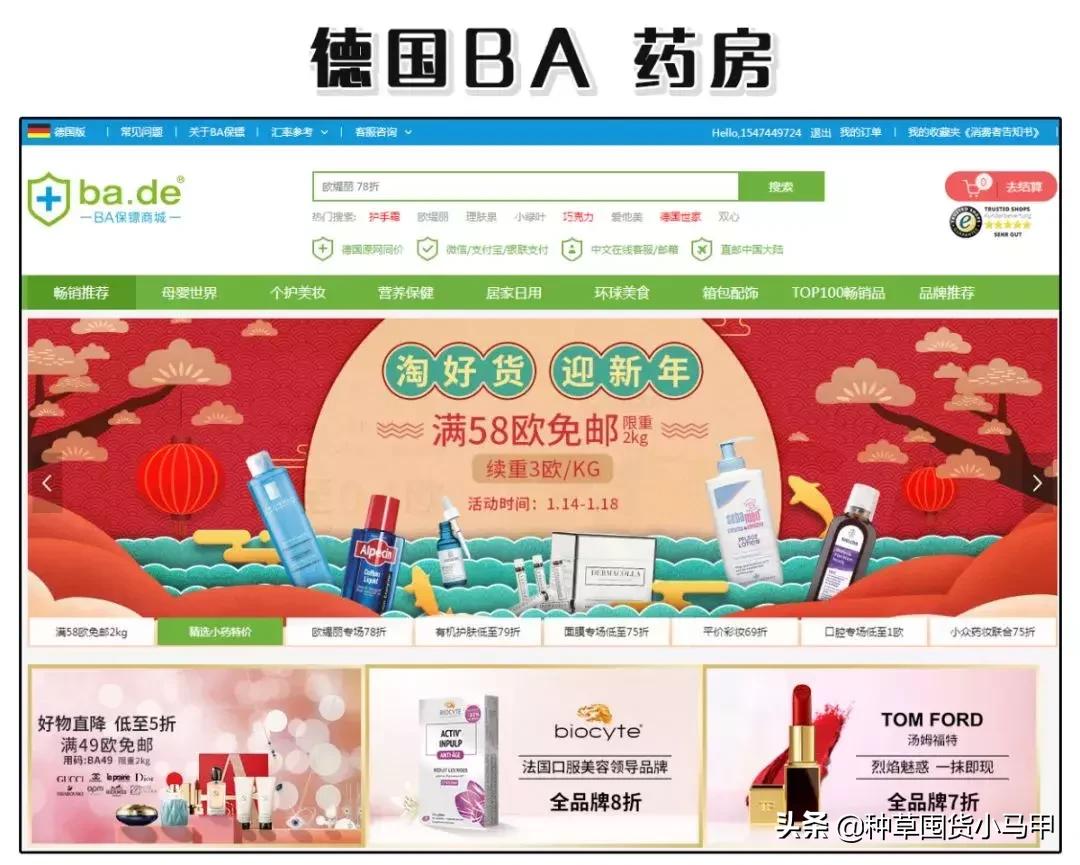 为什么不能代购东西,大家会找代购买东西吗