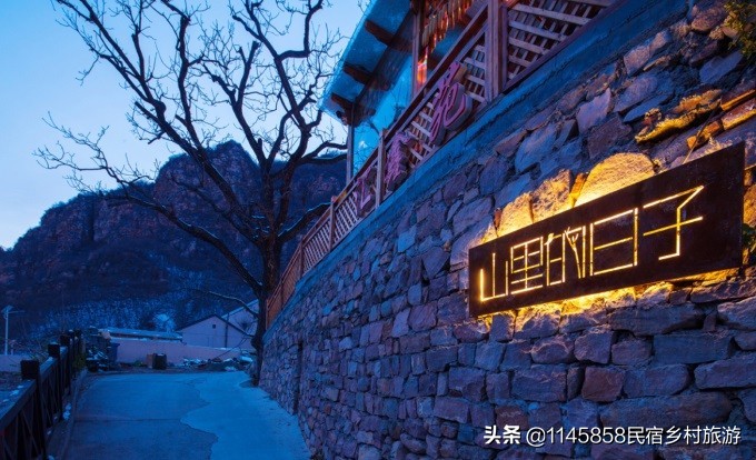 蓟县十大农家院民宿,古色古香的蓟县乡村民宿