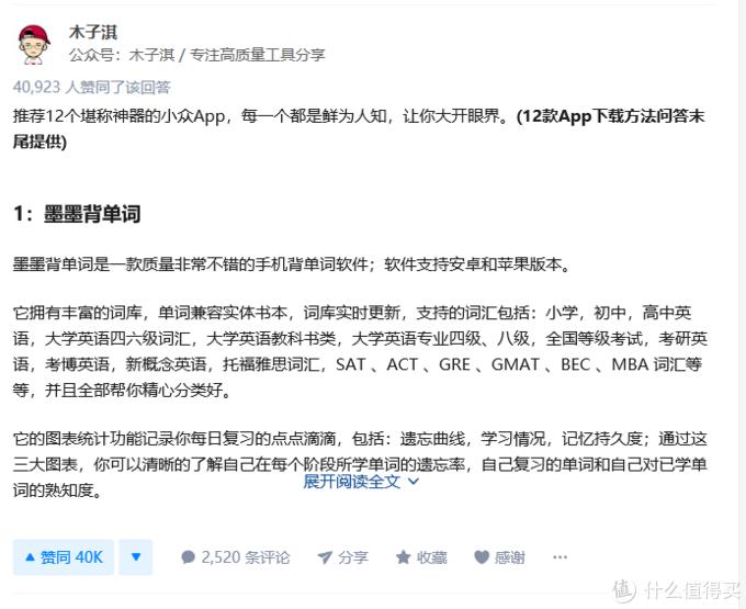 知乎十个干货多到爆炸的神仙话题,知乎10个干货多到爆炸的神仙话题