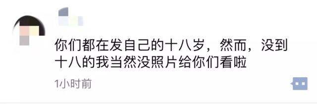 时代让我们都患上了“微信综合征”