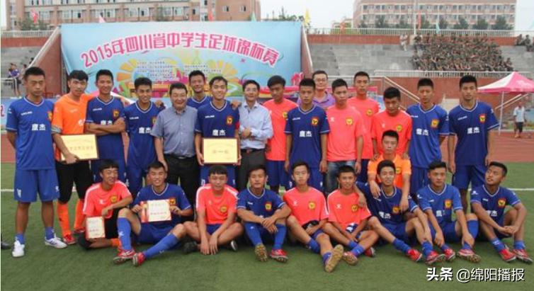 四川2019青少年足球锦标赛,四川省足球锦标赛u19