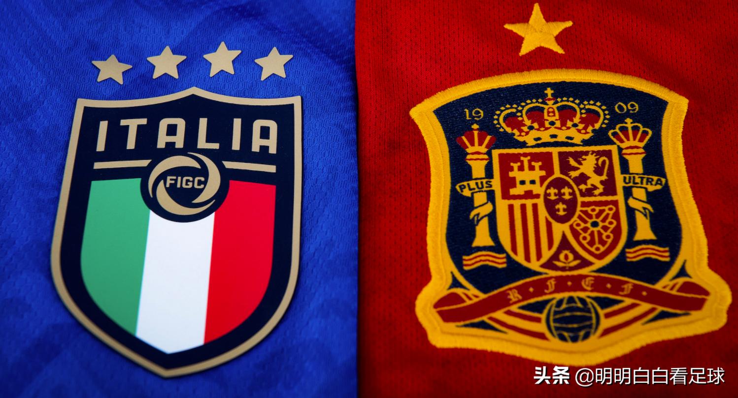 欧国联西班牙战胜捷克队,意大利vs西班牙上半场分析