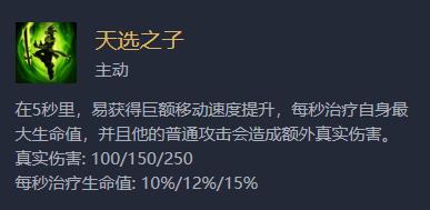 云顶黑科技诺手出装,法剑双手剑