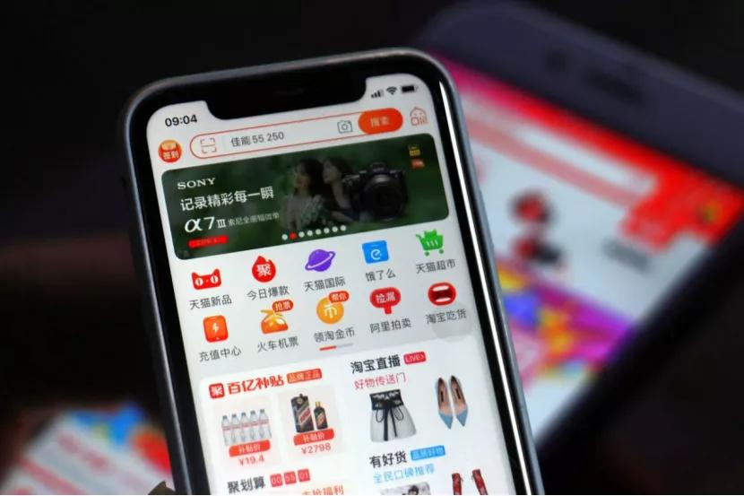 淘宝和电商的风口在哪一年,淘宝的时代