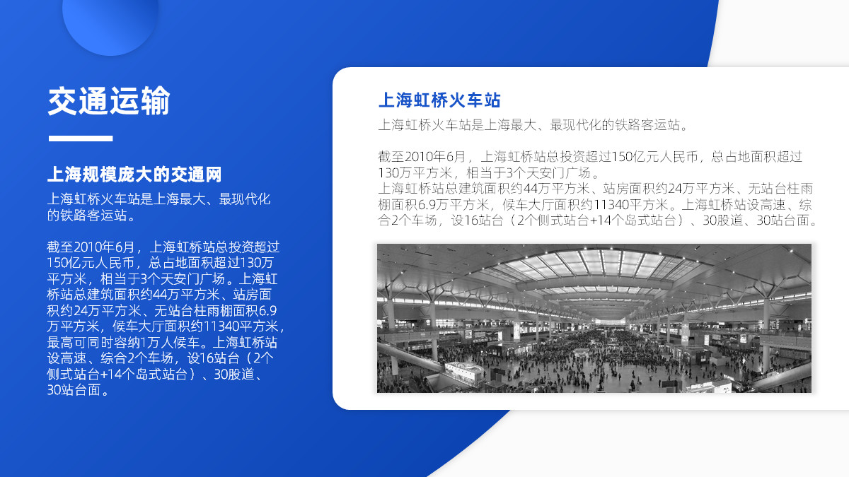 ppt中内容有十多个要怎么排版,ppt目录文字过多怎么排版