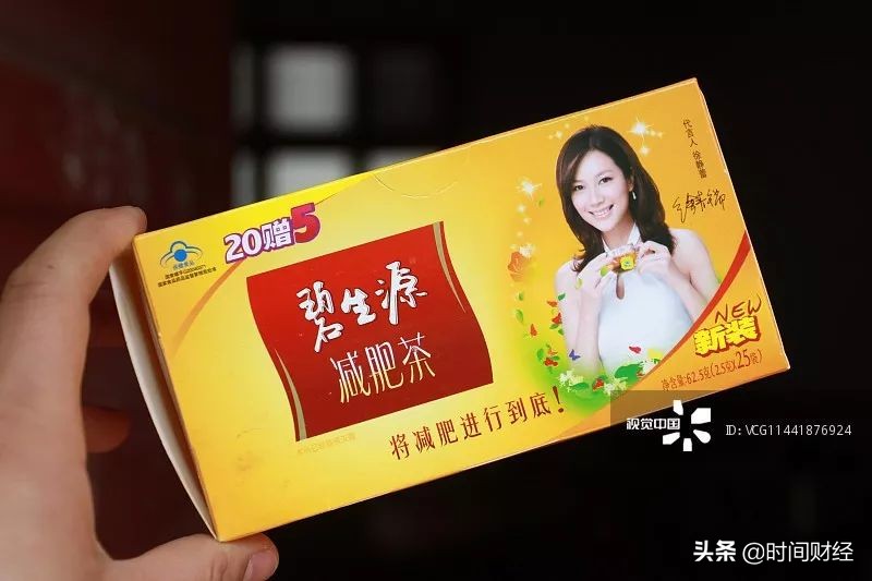 卖完大楼碧生源蹊跷亿元“卖子”：收购方成立仅3月注册金百万