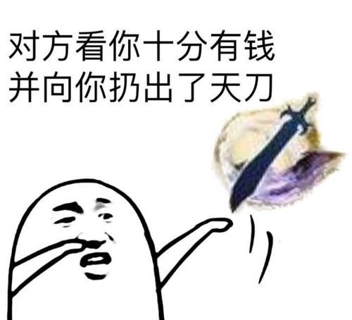 天刀手游微氪什么职业好,天刀手游零氪攻略