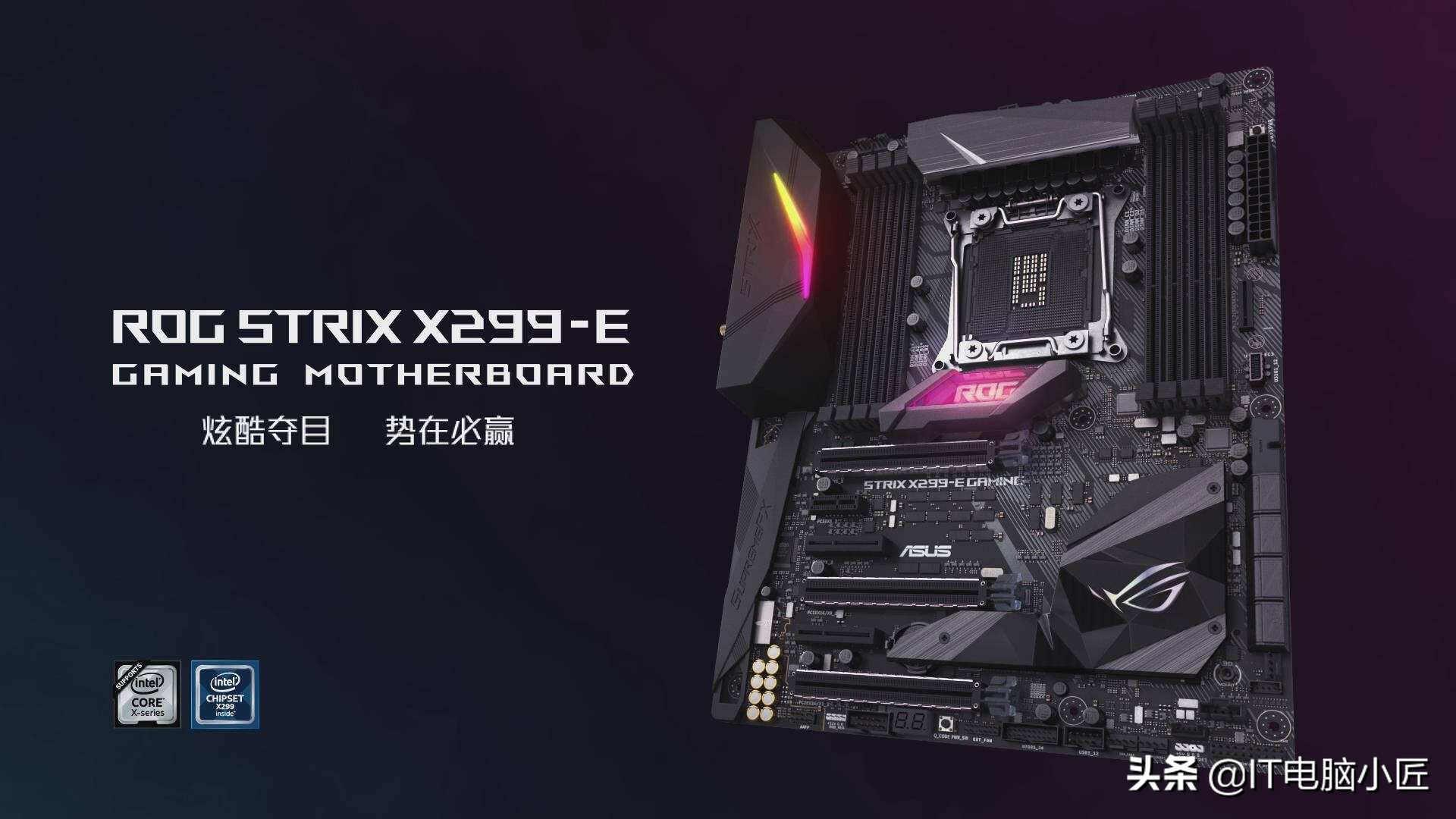 电脑主板和cpu如何搭配,电脑主板和cpu如何搭配用于玩游戏