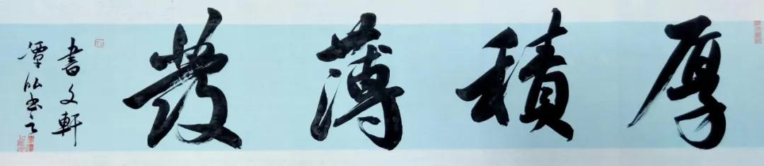 李潭泓,李潭的代表作品