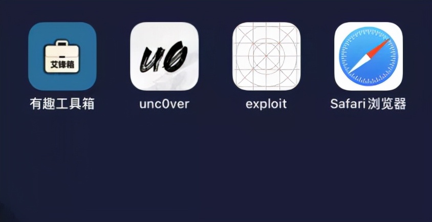 iphone13promax15.31可以越狱吗,iphone13promax手机上越狱教学