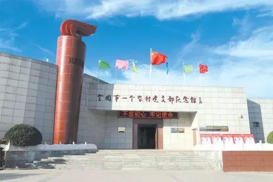 安平融媒｜「壮丽70年　奋斗新时代」革命老区安平的红色“梦”