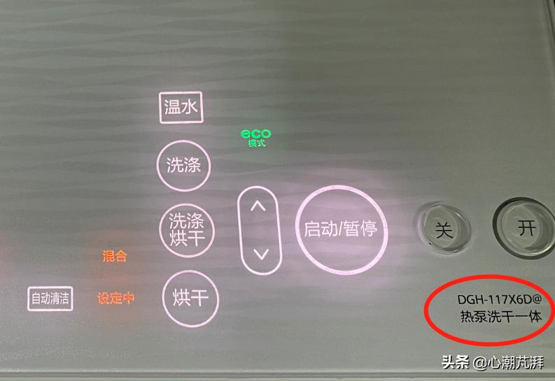 洗衣机选购攻略洗烘一体,洗衣机怎么选购网购