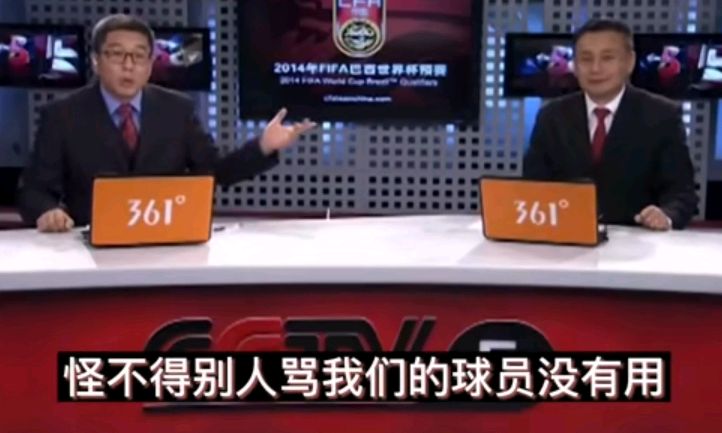 国足为什么输了还能晋级,国足为什么输10球