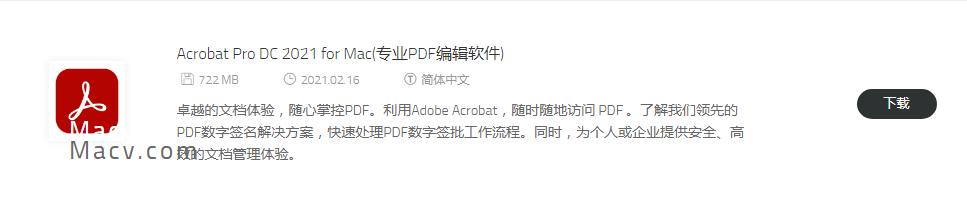 adobeacrobatreaderdc怎么加密pdf,如何使用acrobat对pdf进行校稿