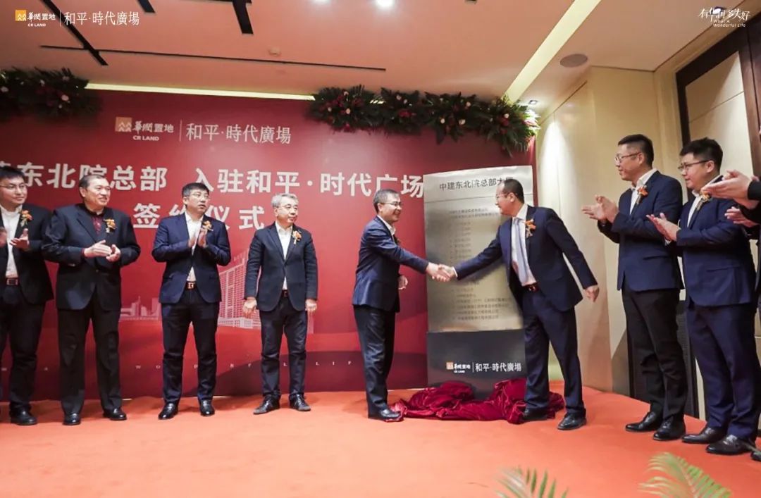 鍜屽钩鏃朵唬骞垮満鍜屼腑寤轰笢鍖楅櫌,鍗庢鼎缃湴鏃椾笅鍜屽钩鏃朵唬骞垮満