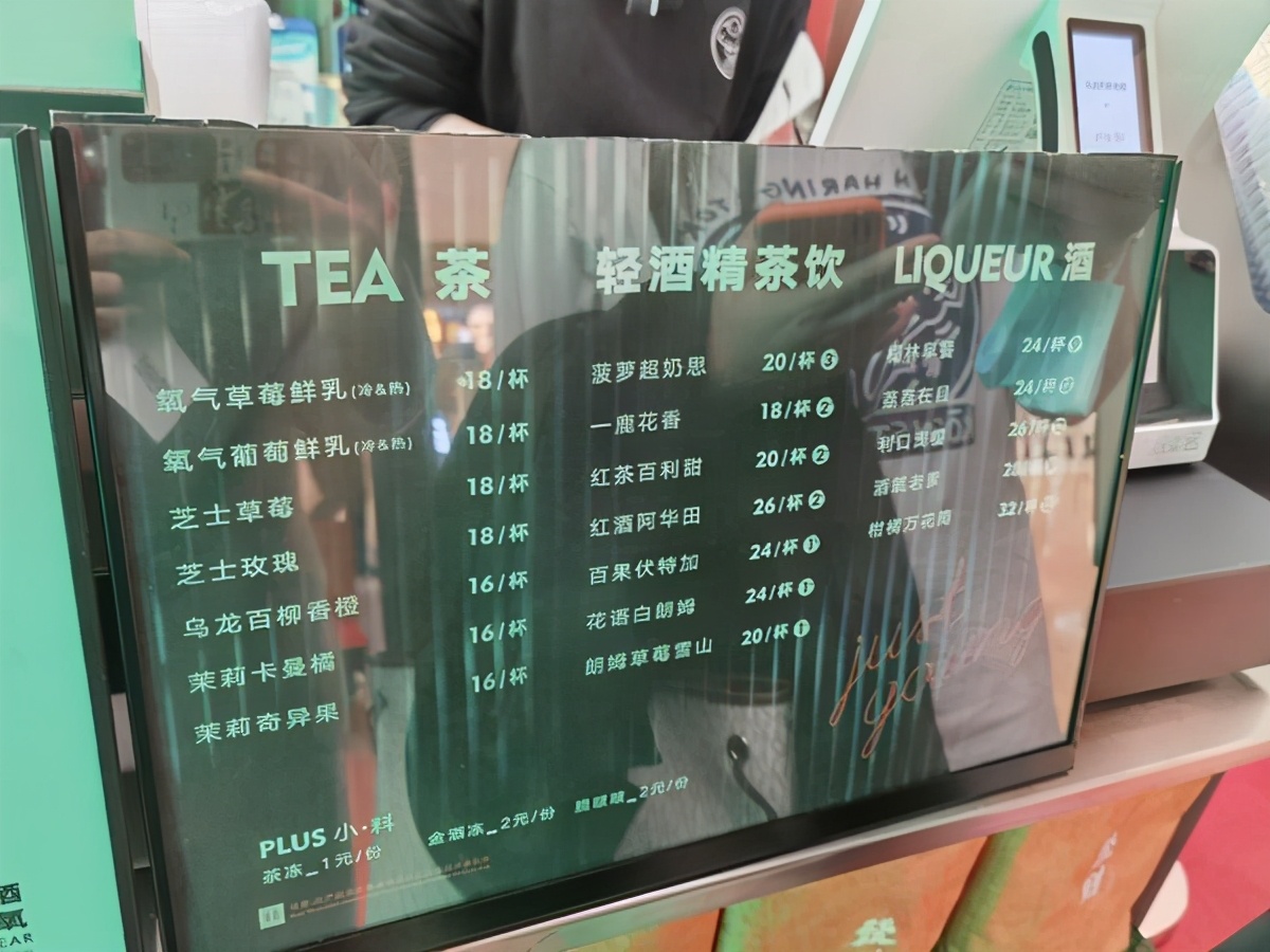 鸡尾酒装进奶茶杯,鸡尾酒受年轻人欢迎