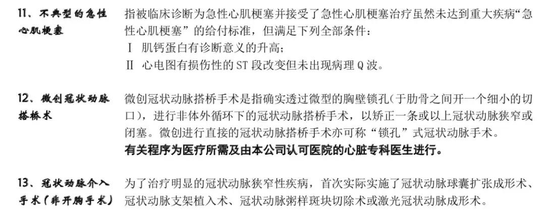 弘康重疾险,弘康人寿保险最便宜的重疾险