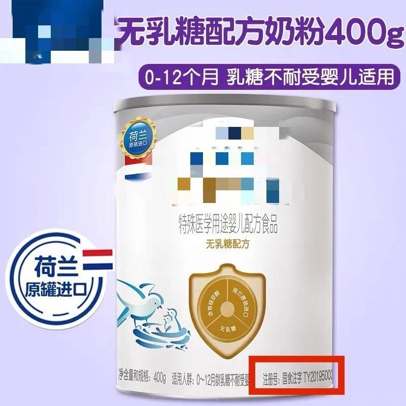 香港奶粉检测9种奶粉有致癌物,香港哪九款奶粉含致癌物