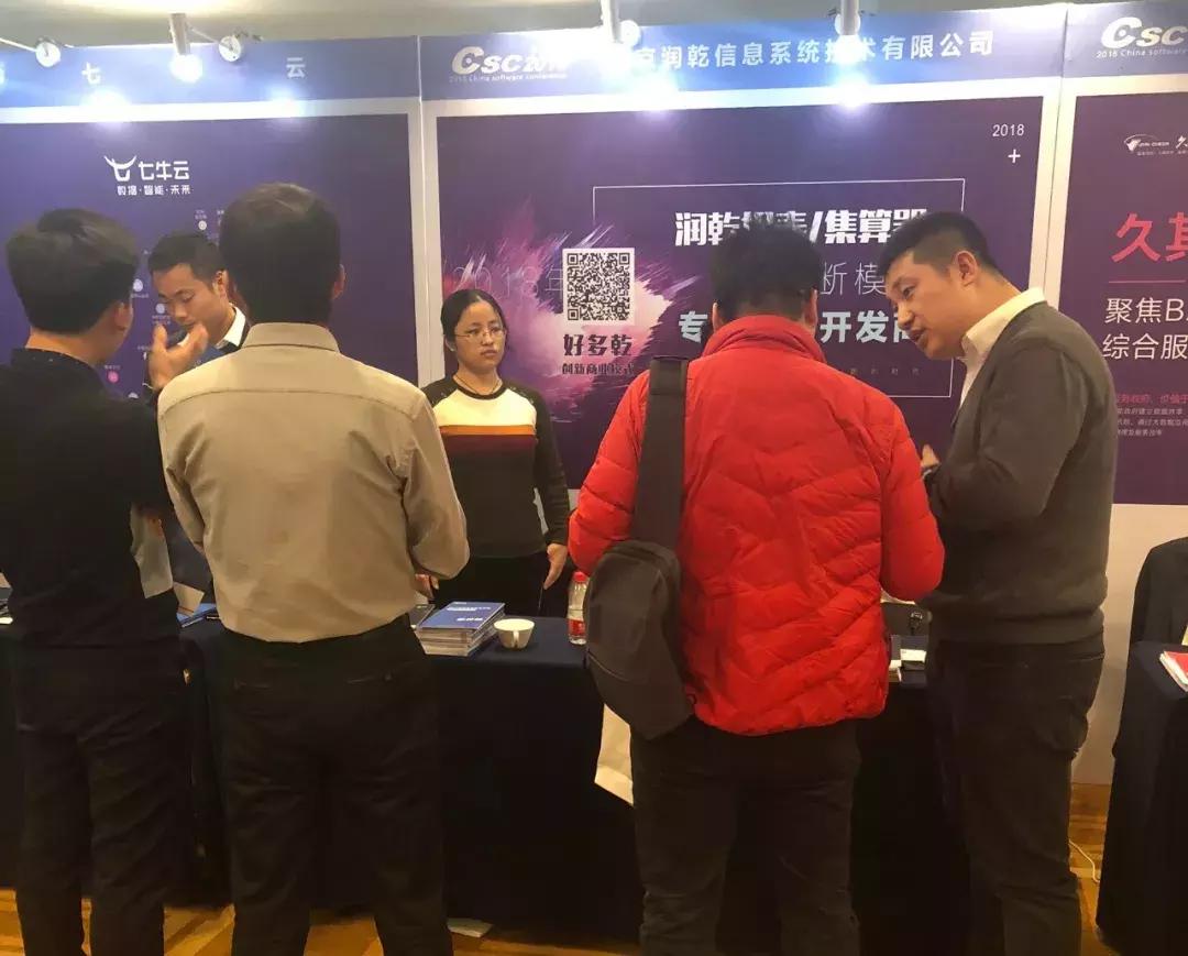 2017中国软件博览会,中国软件杯大赛2023获奖名单