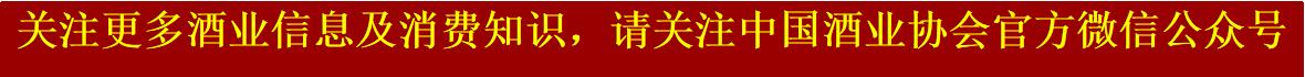 福建省葡萄酒品酒师培训,葡萄酒三级品鉴师