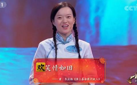 中国诗词大会：高冷女抛绝杀字，整蒙北大女博士，能对出的很厉害