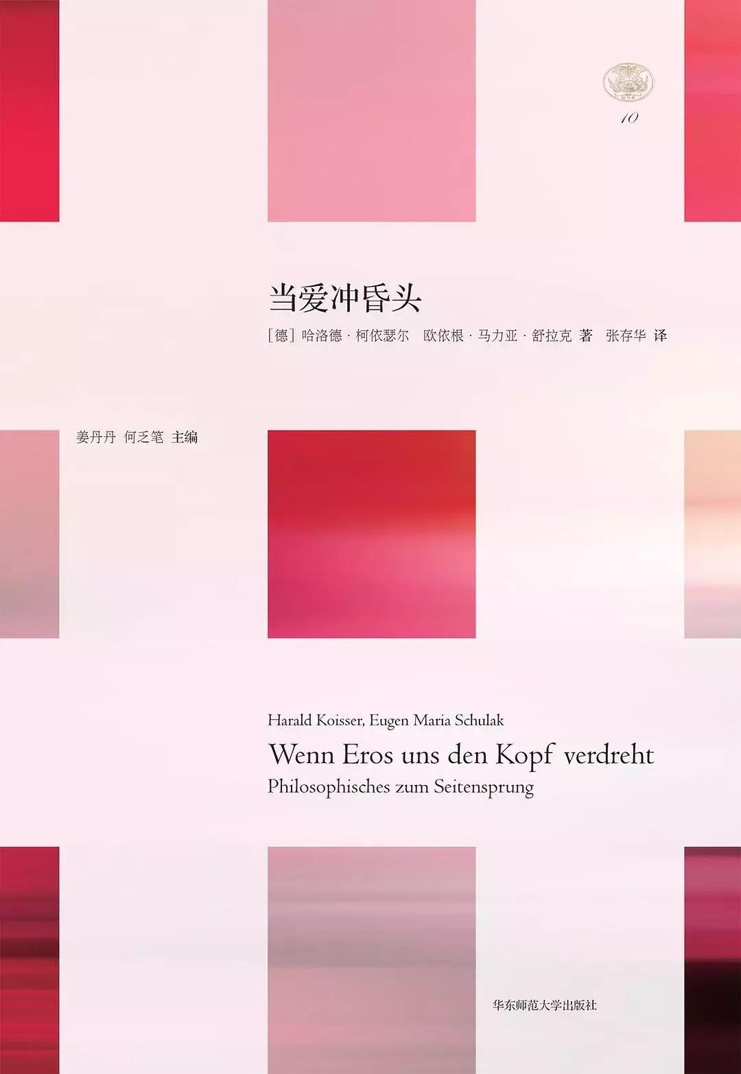 失恋自救手册,失恋自愈手册完整版